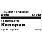 4+ Nutrition - ALC+ / 100 табл.